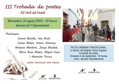 PARTICIPACIÓ EN LES ACTIVITATS CULTURALS DE ART AL VENT: POESIES (24/8) I RUTA URBANA (4/9)